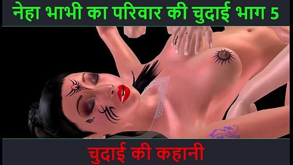 Sarita Bhabhi Ki Chudayi Ki Kahani