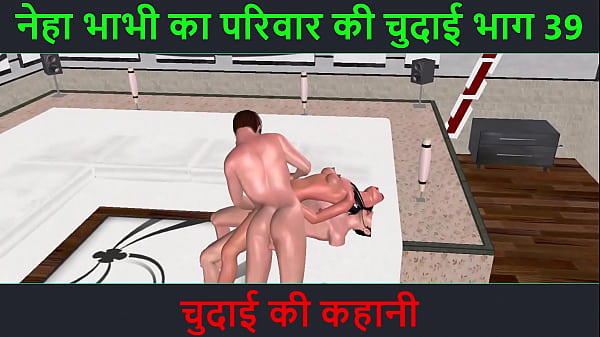 Xxxii Hindi Sex Story Audio